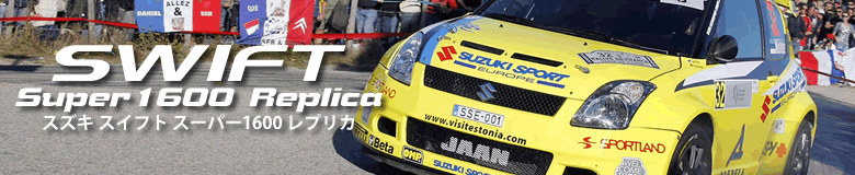 �X�Y�L�X�C�t�g�X�[�p�[1600���v���J