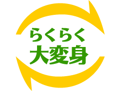 �炭�炭��ϐg