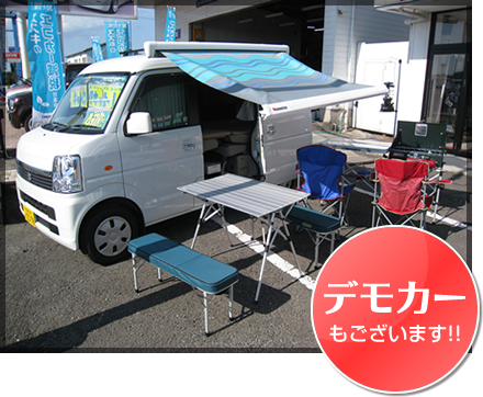 �f���J�[���������܂�