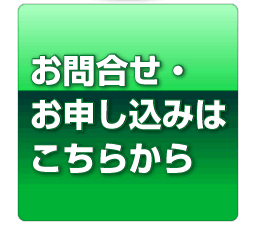 ���⍇���E���\�����݂͂����炩��